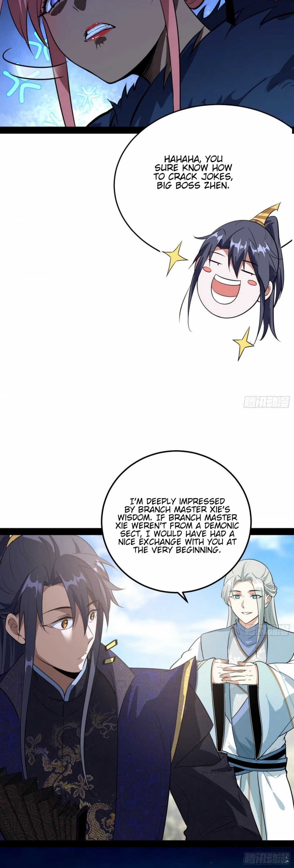 I’m an Evil God Chapter 81 - Page 14