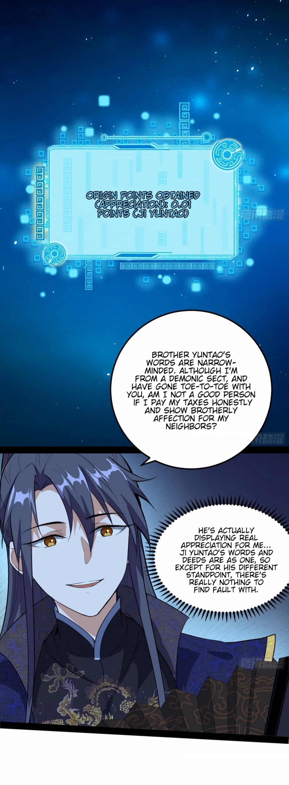 I’m an Evil God Chapter 81 - Page 15