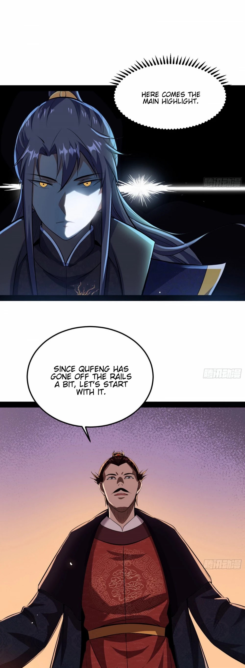 I’m an Evil God Chapter 81 - Page 23
