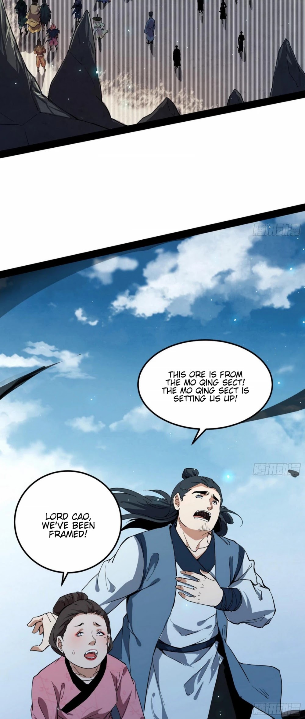 I’m an Evil God Chapter 81 - Page 4
