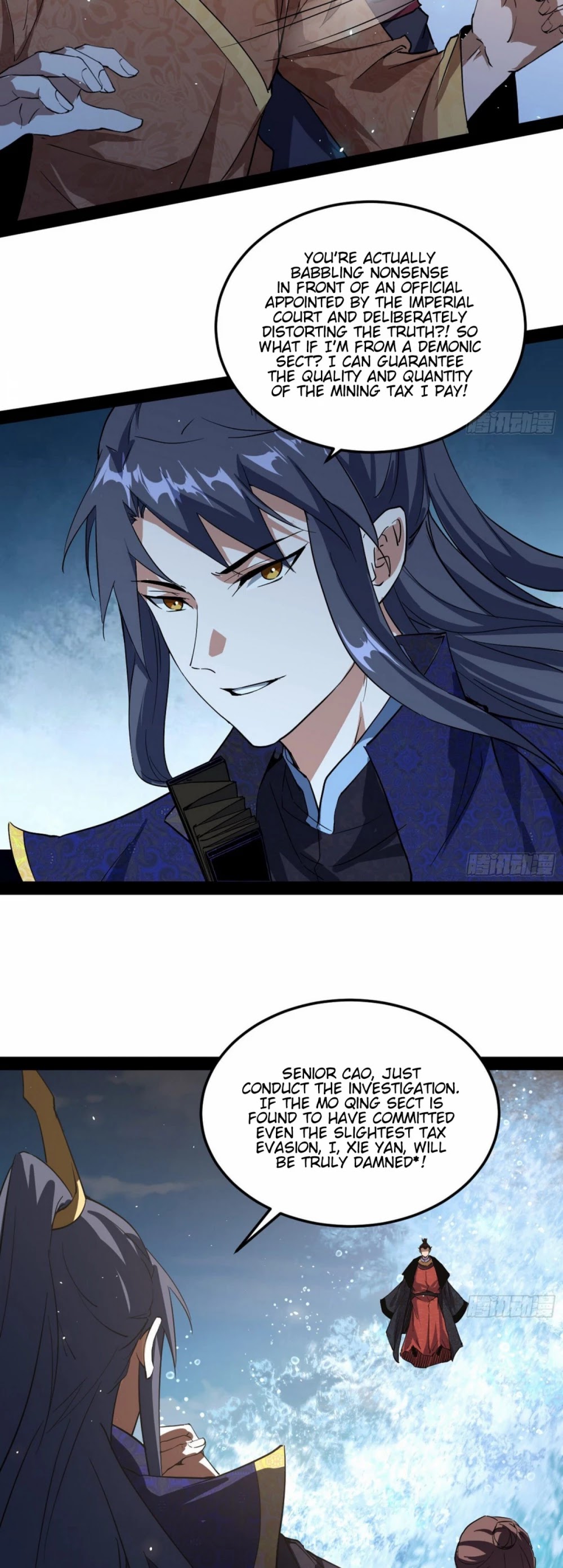 I’m an Evil God Chapter 81 - Page 7