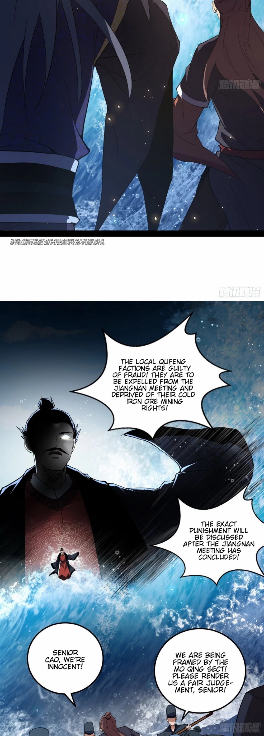 I’m an Evil God Chapter 81 - Page 8