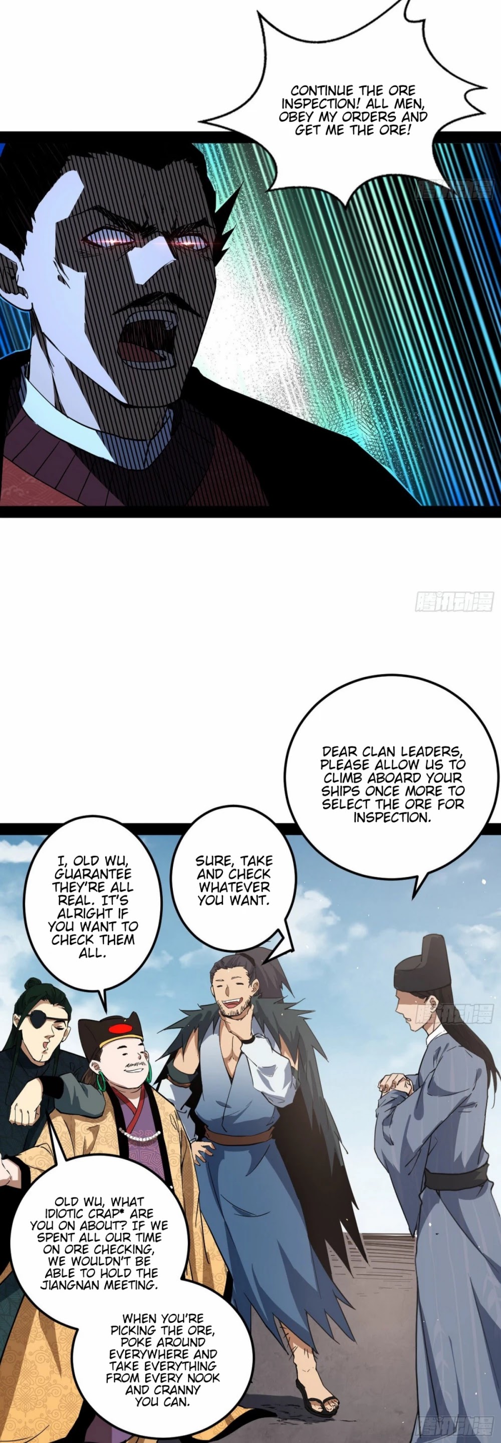 I’m an Evil God Chapter 81 - Page 10