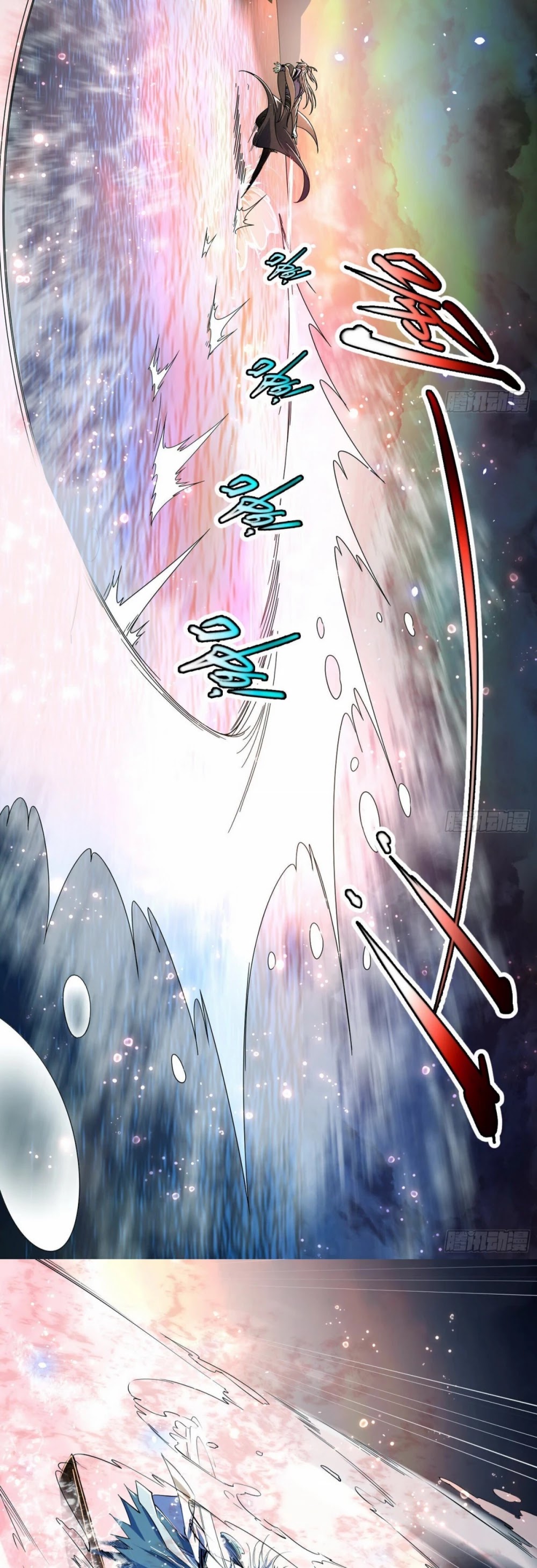 I’m an Evil God Chapter 82 - Page 11
