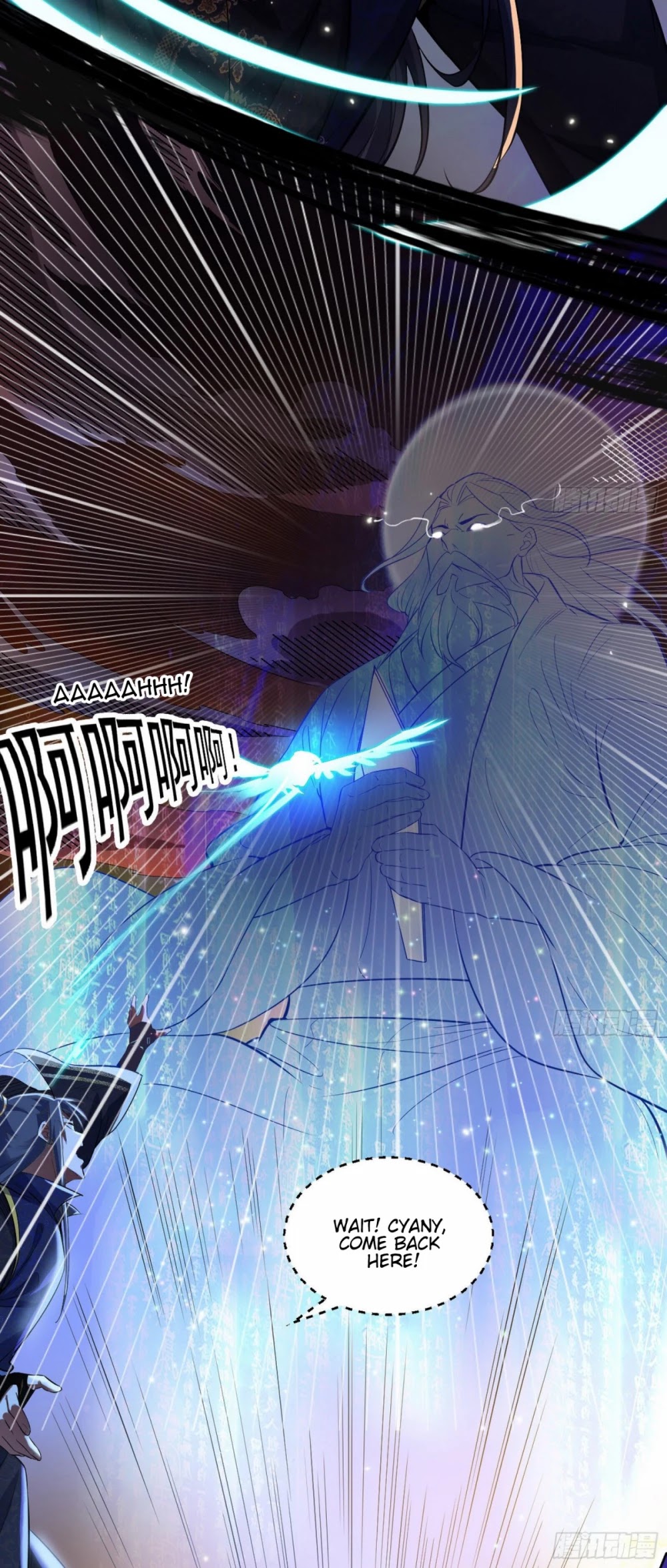 I’m an Evil God Chapter 82 - Page 38