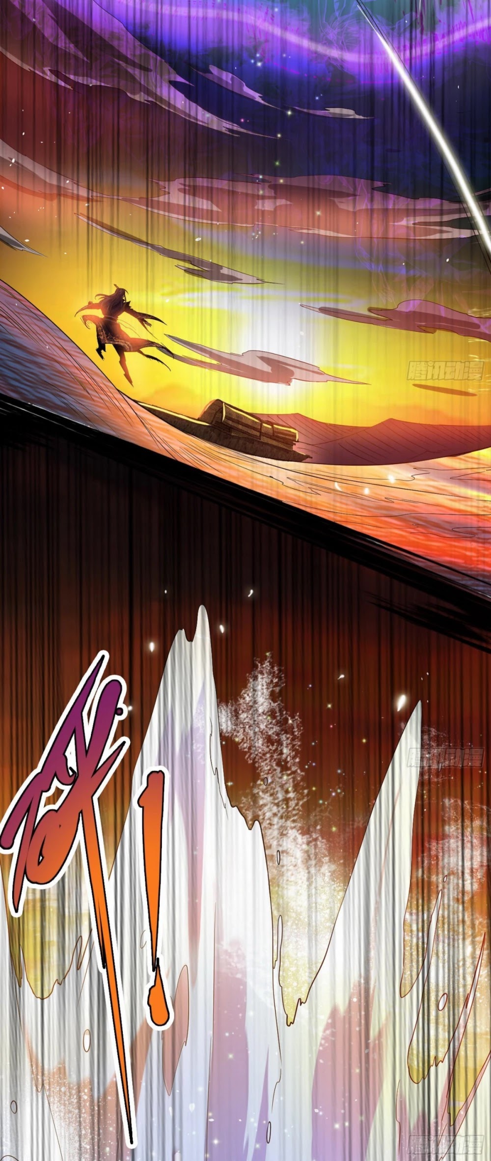 I’m an Evil God Chapter 82 - Page 41