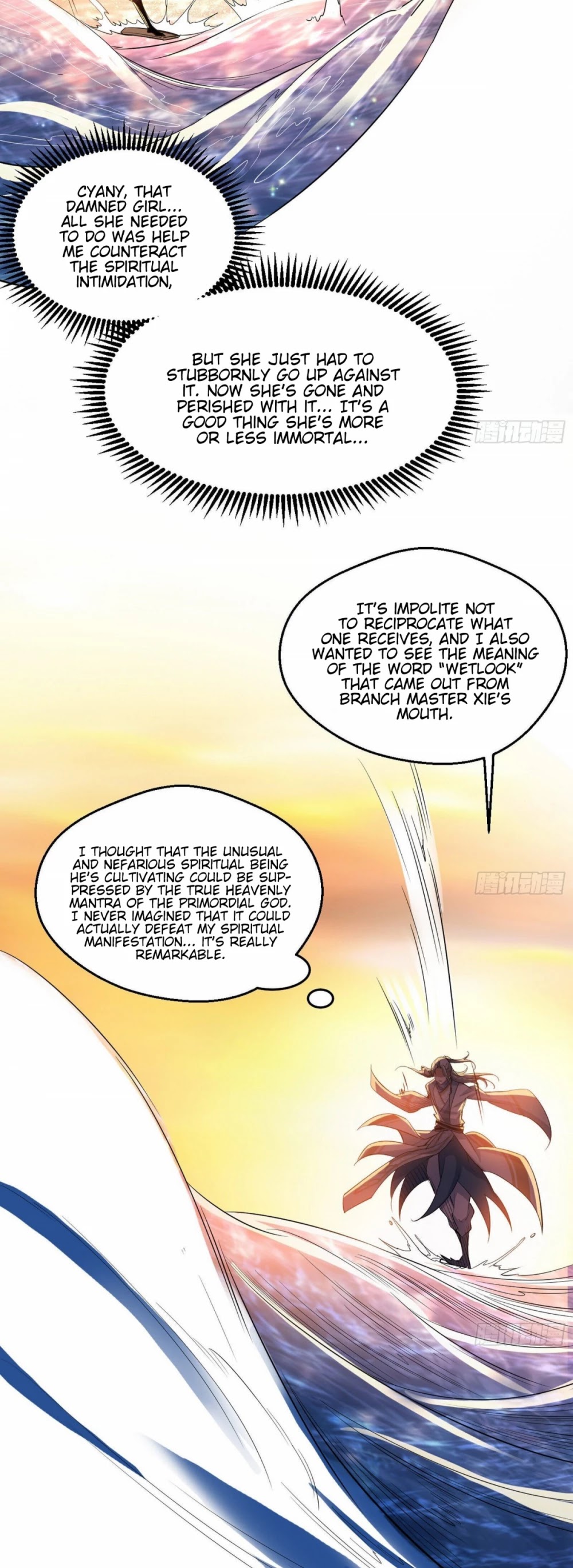 I’m an Evil God Chapter 82 - Page 43