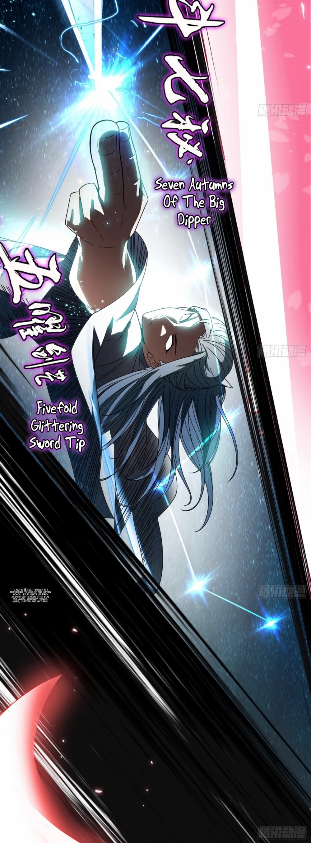 I’m an Evil God Chapter 82 - Page 46