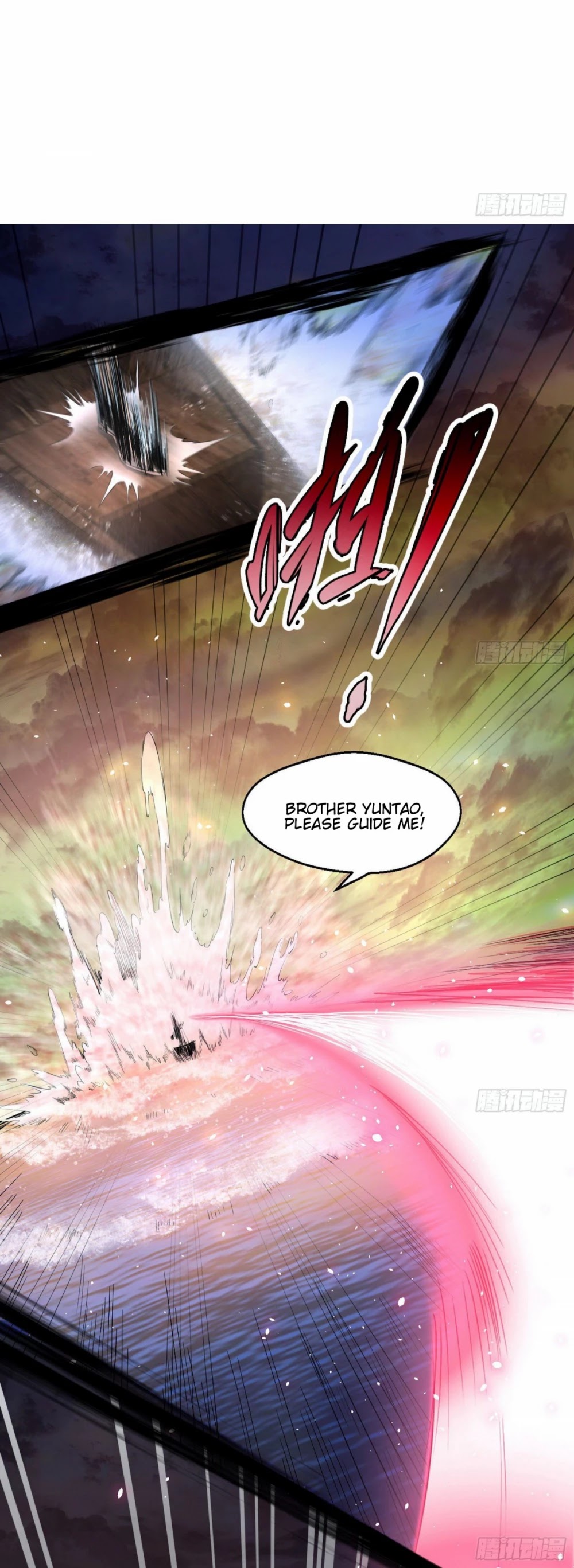 I’m an Evil God Chapter 82 - Page 6