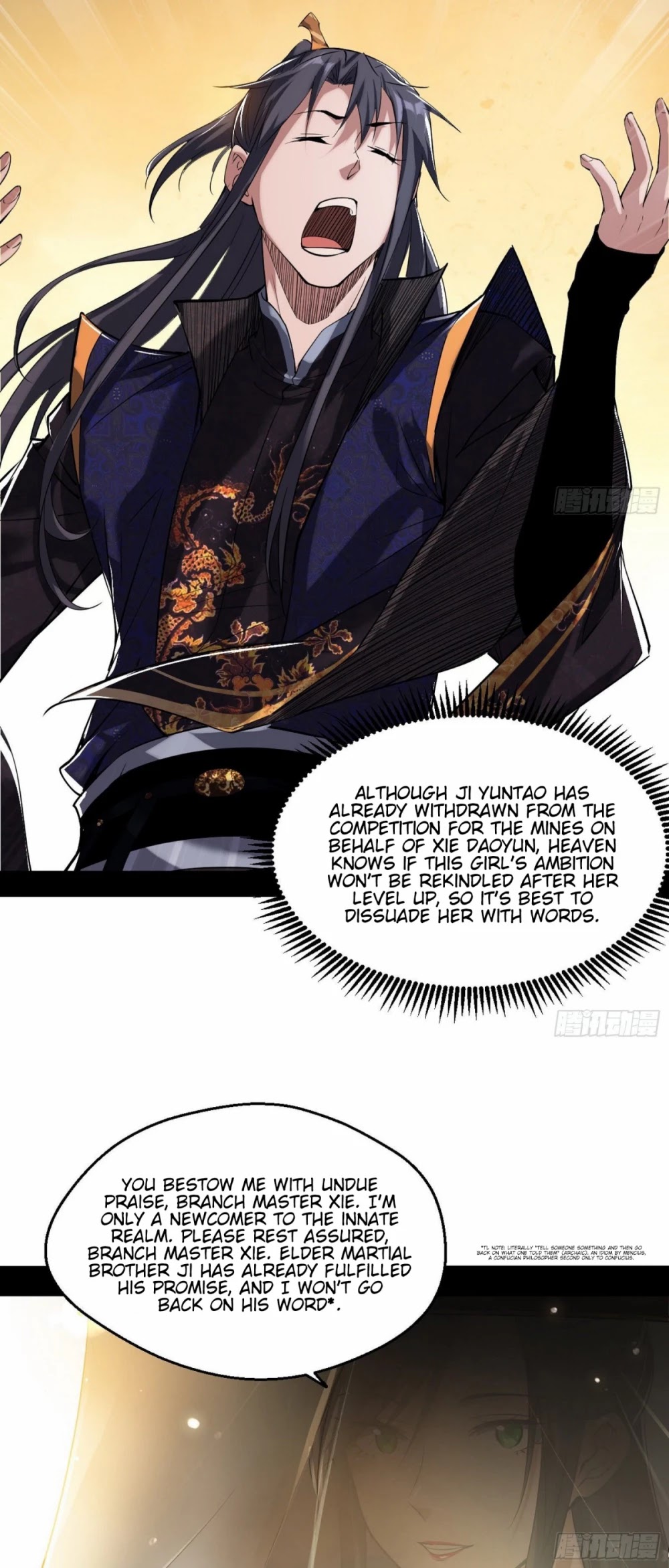 I’m an Evil God Chapter 83 - Page 12