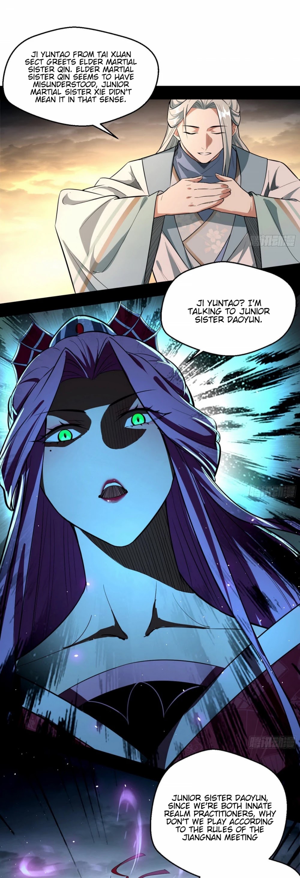 I’m an Evil God Chapter 83 - Page 20