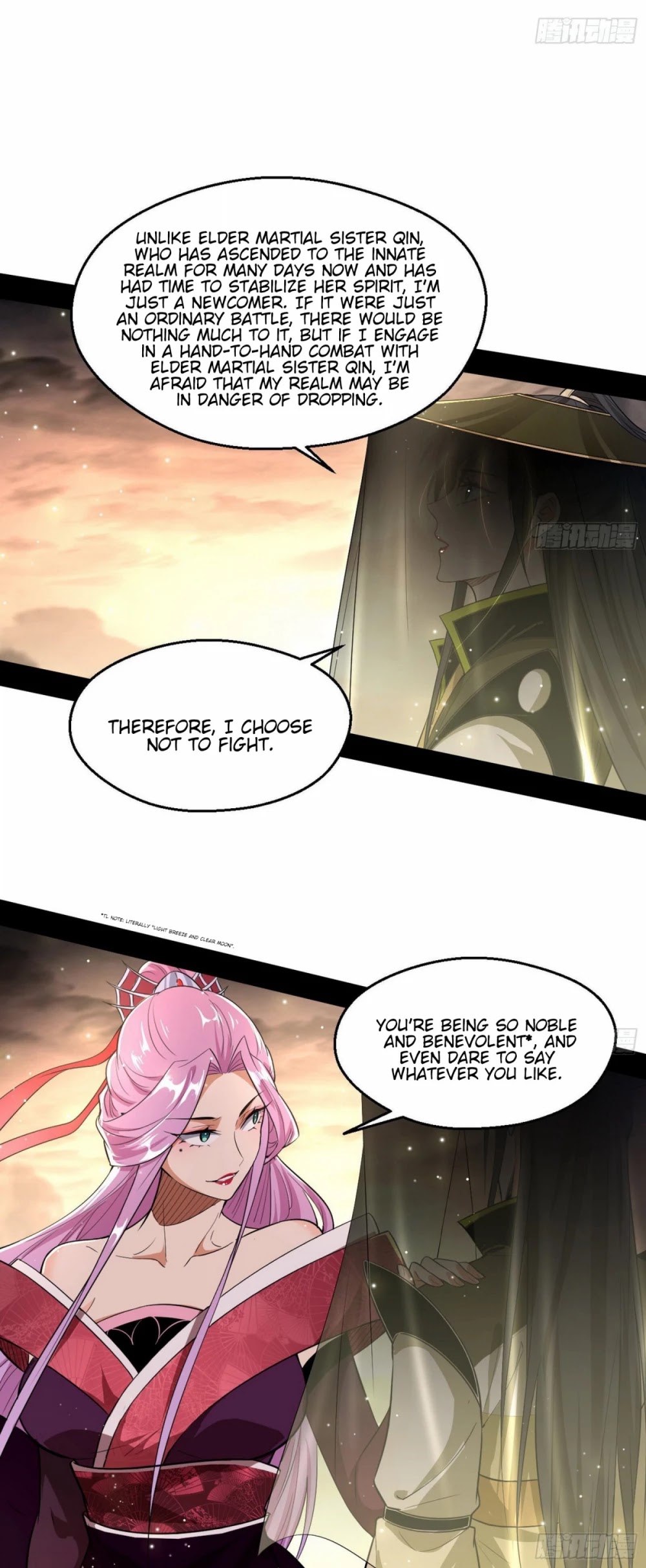 I’m an Evil God Chapter 83 - Page 23