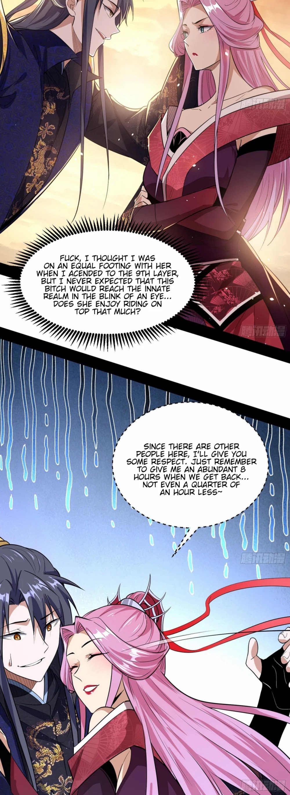 I’m an Evil God Chapter 83 - Page 27