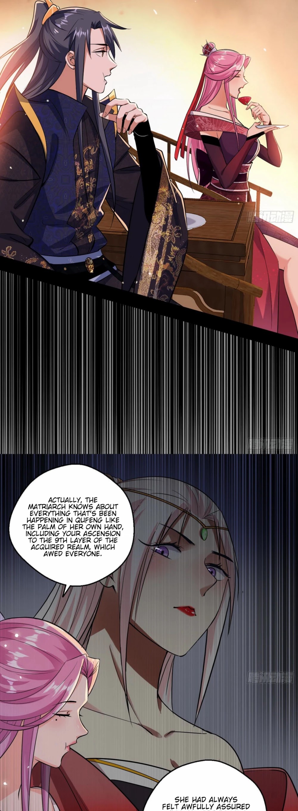 I’m an Evil God Chapter 83 - Page 39