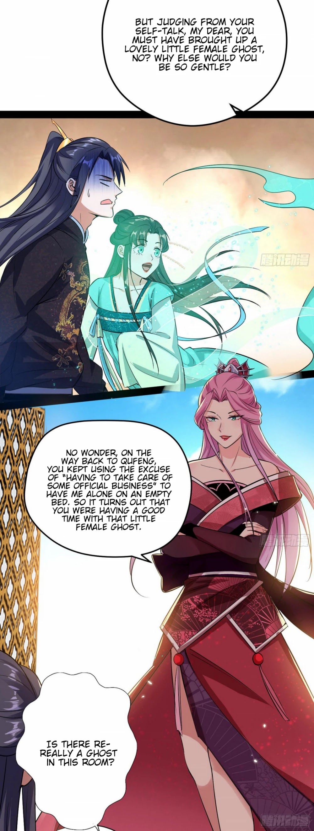 I’m an Evil God Chapter 84 - Page 12