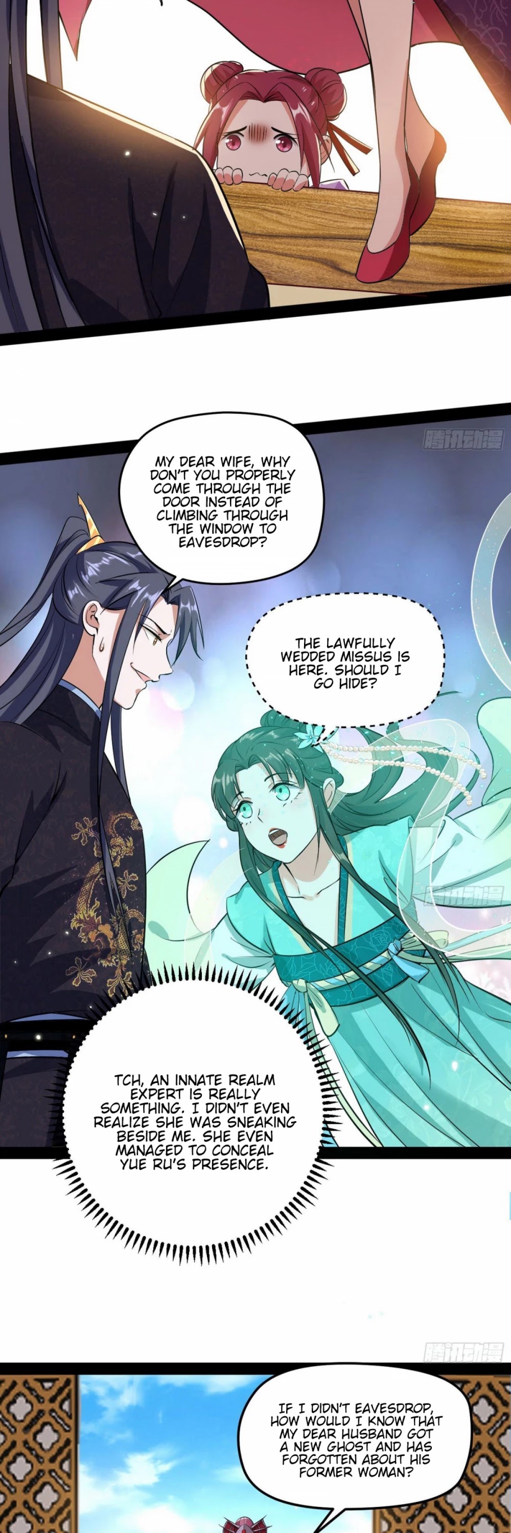 I’m an Evil God Chapter 84 - Page 13