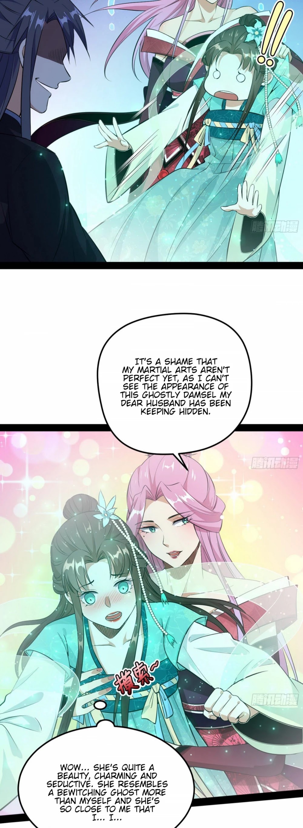 I’m an Evil God Chapter 84 - Page 16