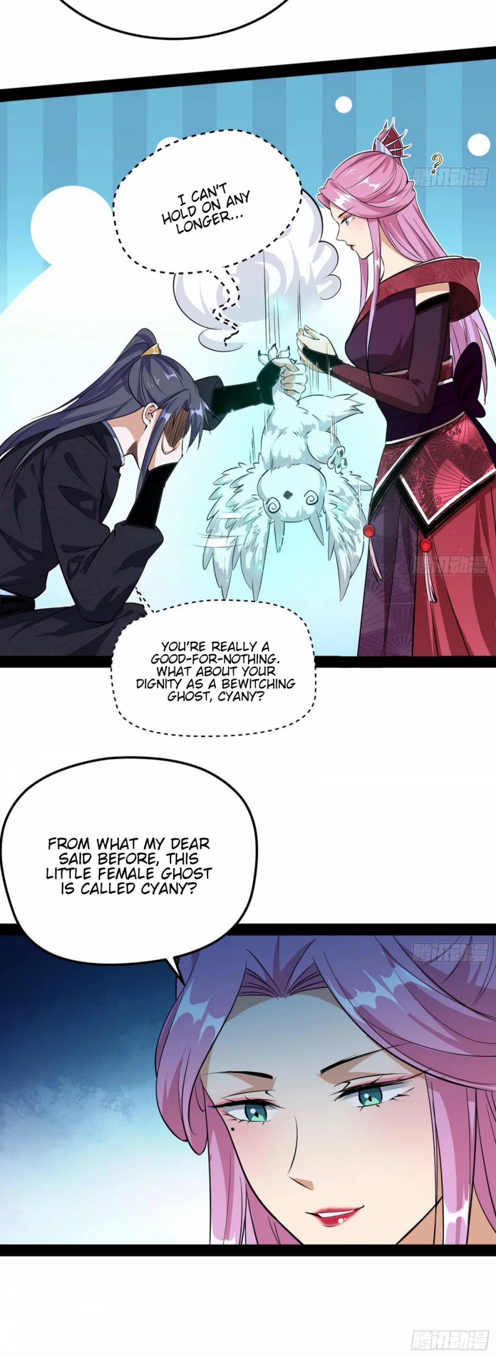 I’m an Evil God Chapter 84 - Page 17