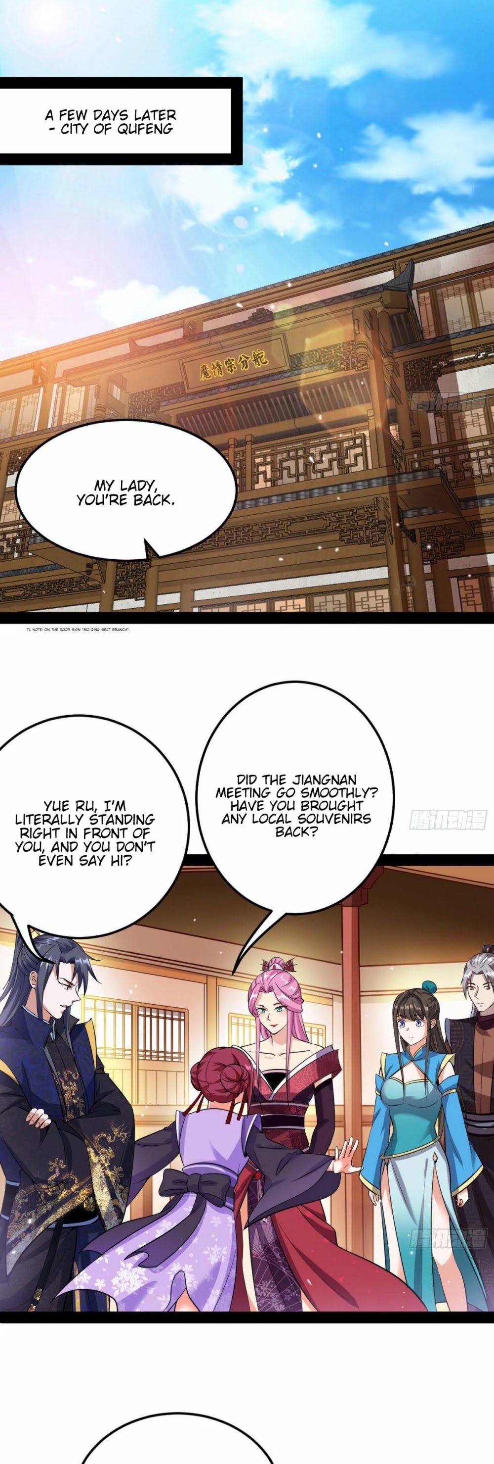 I’m an Evil God Chapter 84 - Page 3