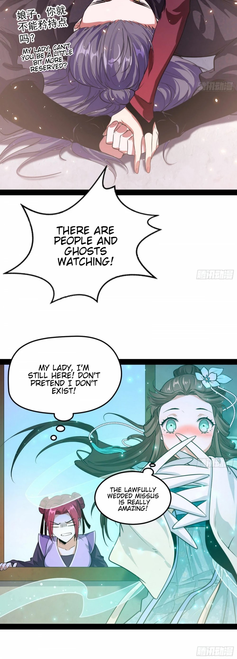 I’m an Evil God Chapter 84 - Page 23