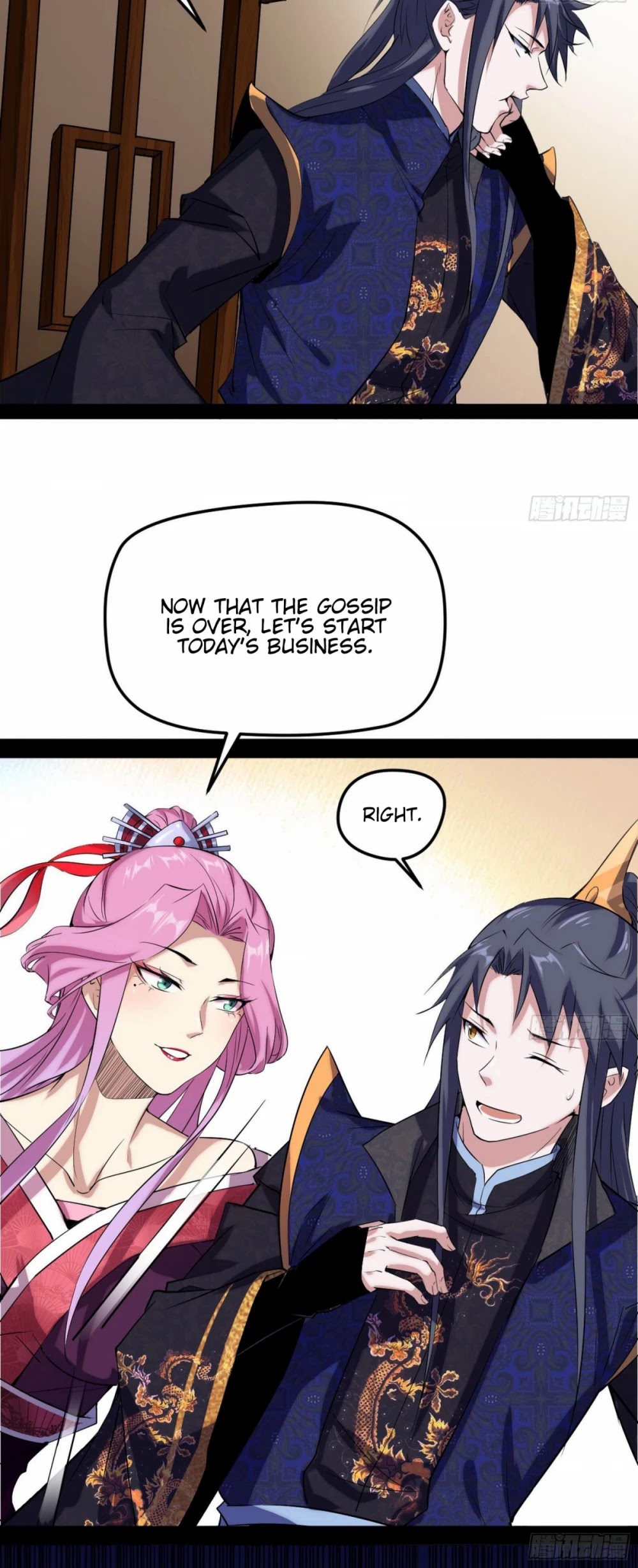 I’m an Evil God Chapter 84 - Page 31