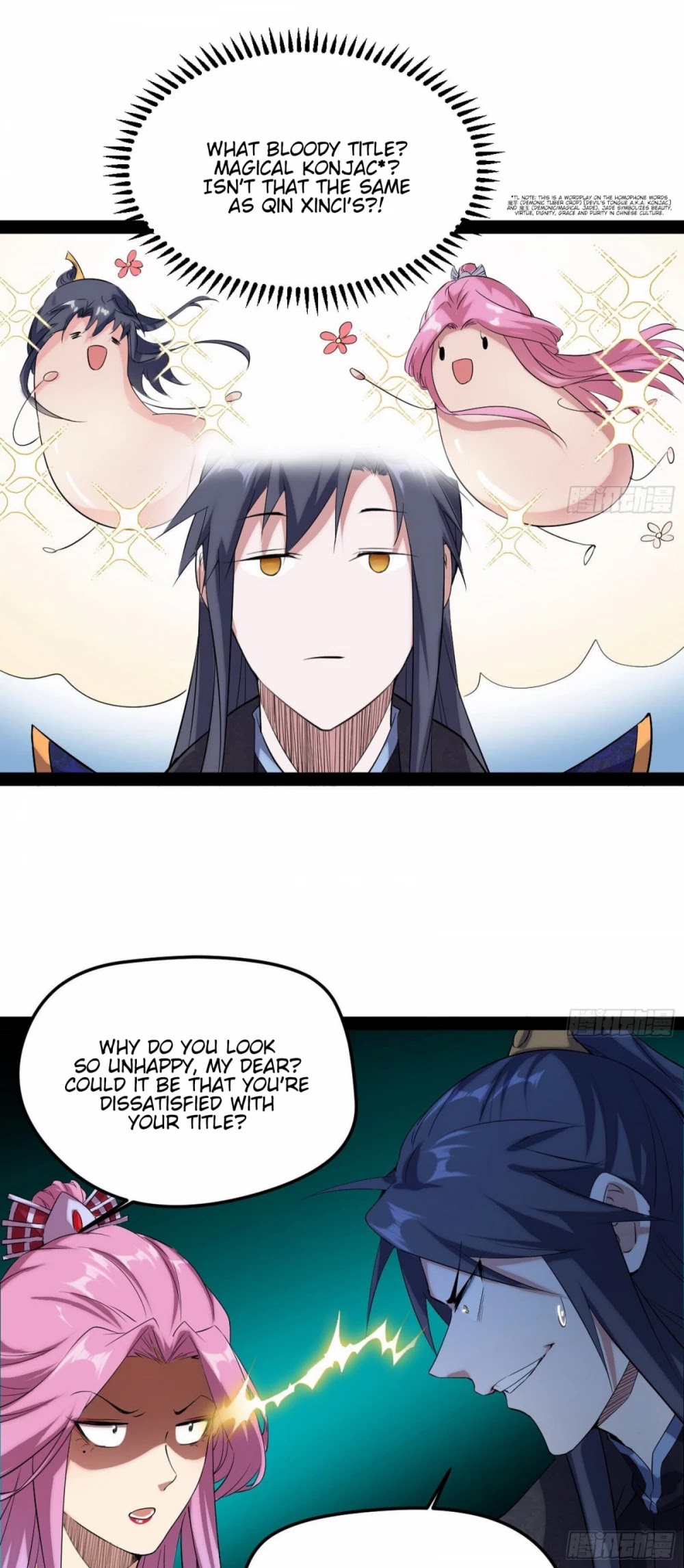 I’m an Evil God Chapter 84 - Page 34