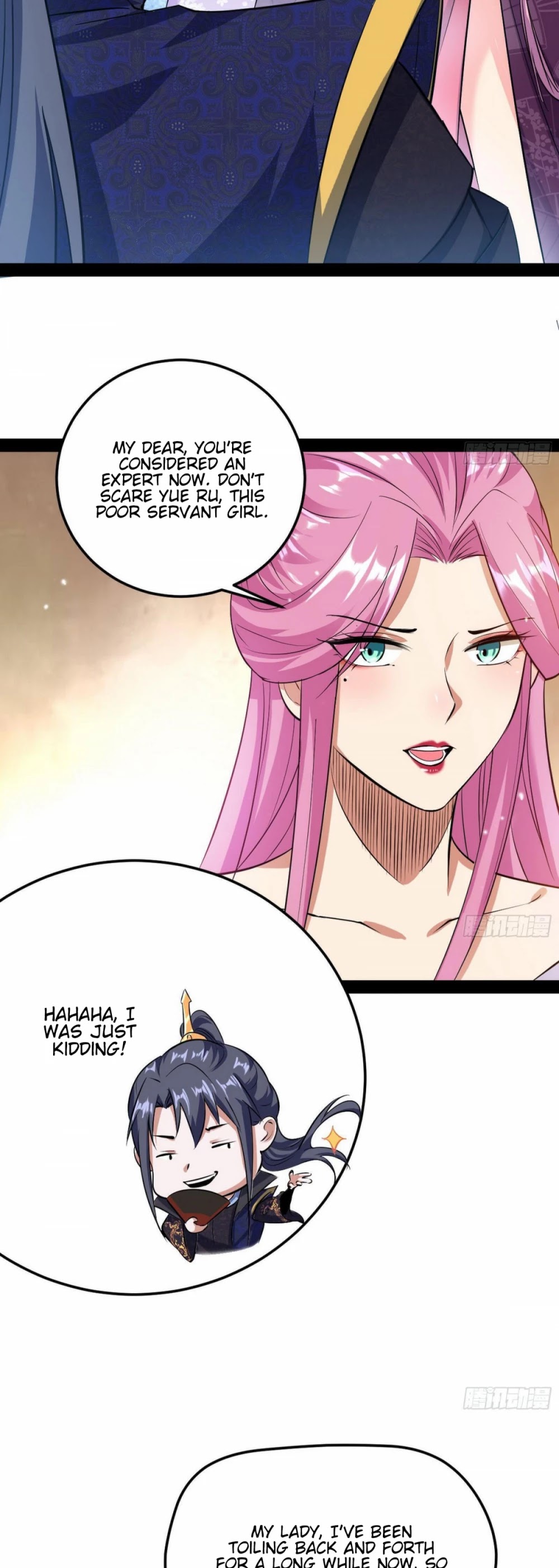 I’m an Evil God Chapter 84 - Page 5