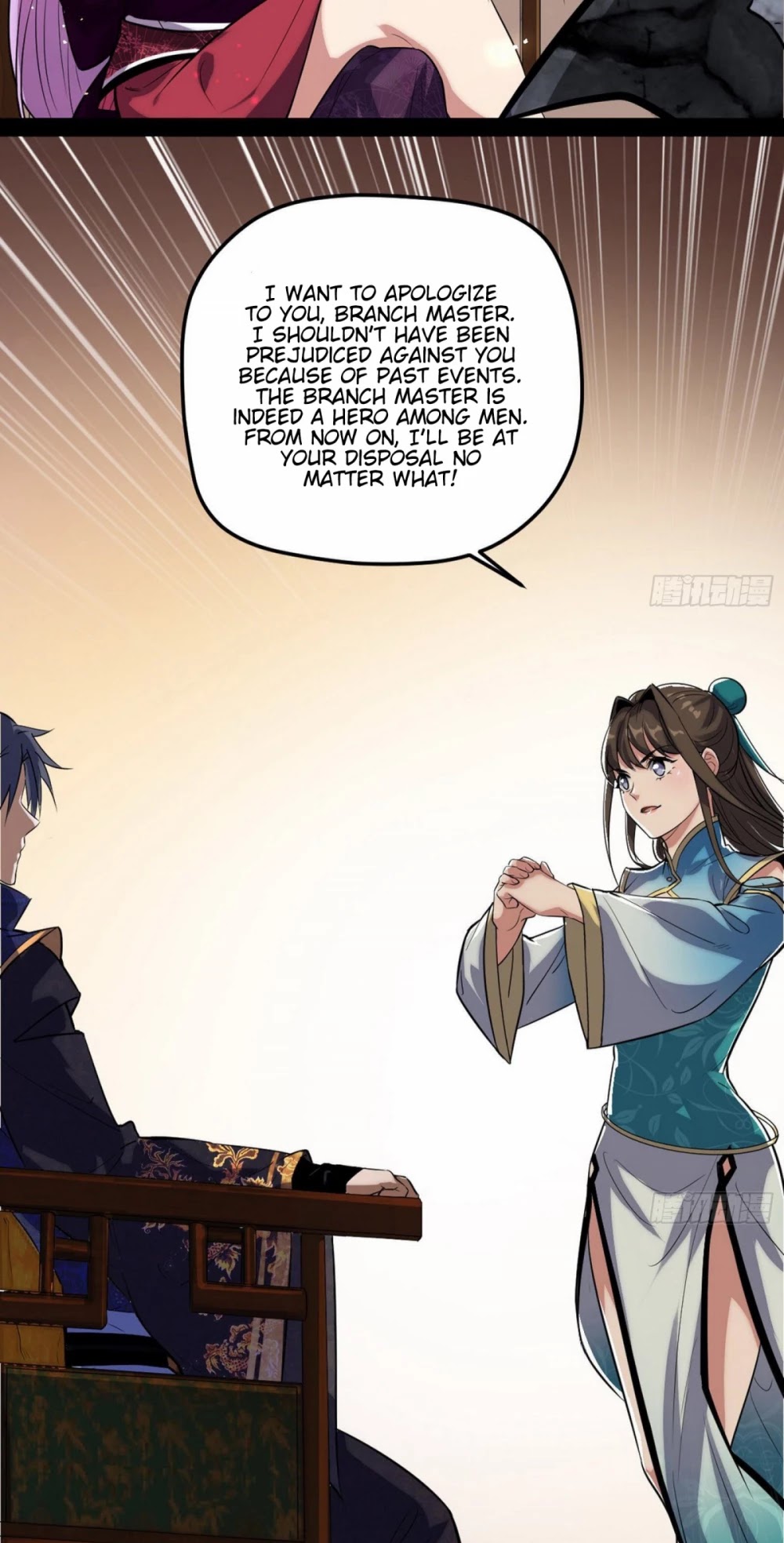 I’m an Evil God Chapter 84 - Page 42
