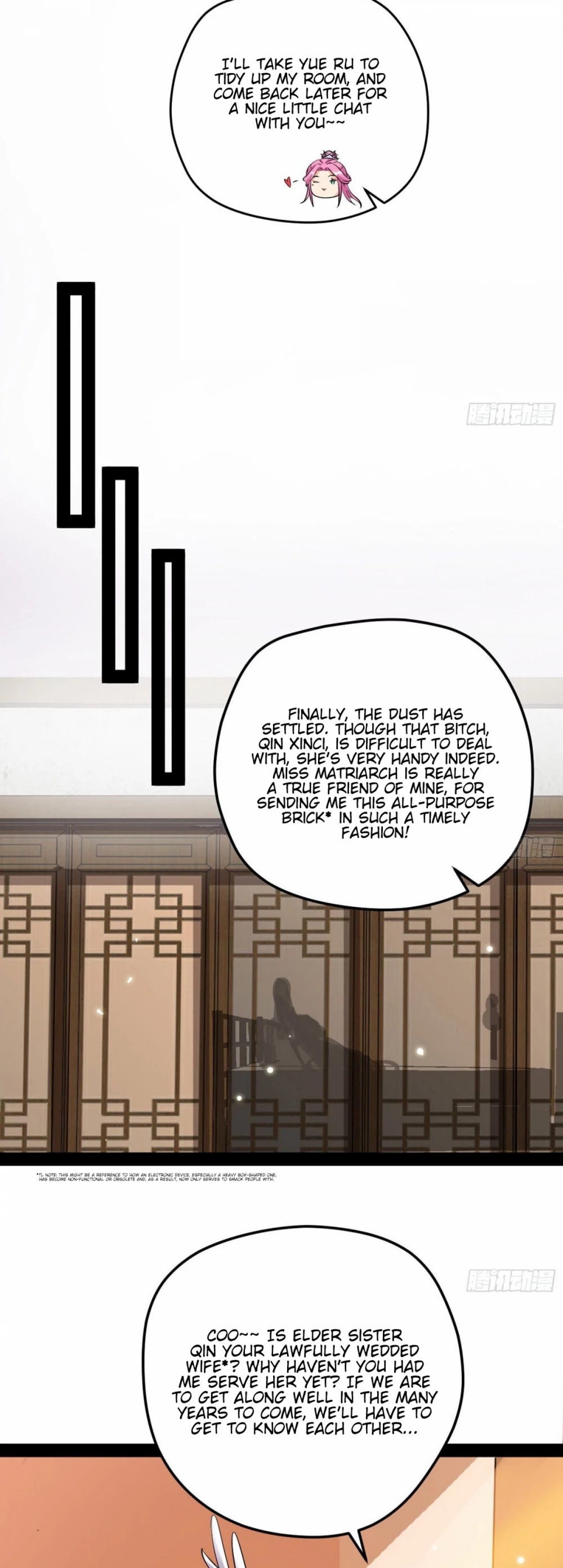 I’m an Evil God Chapter 84 - Page 7