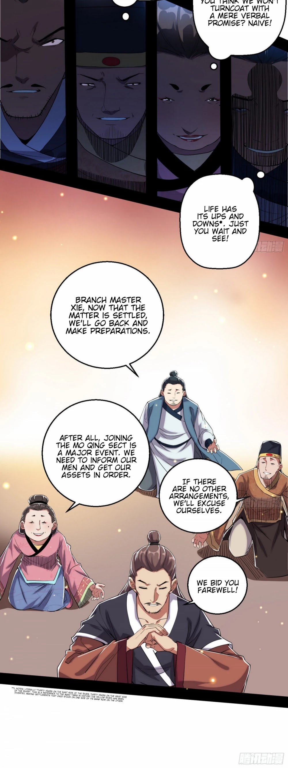 I’m an Evil God Chapter 85 - Page 14