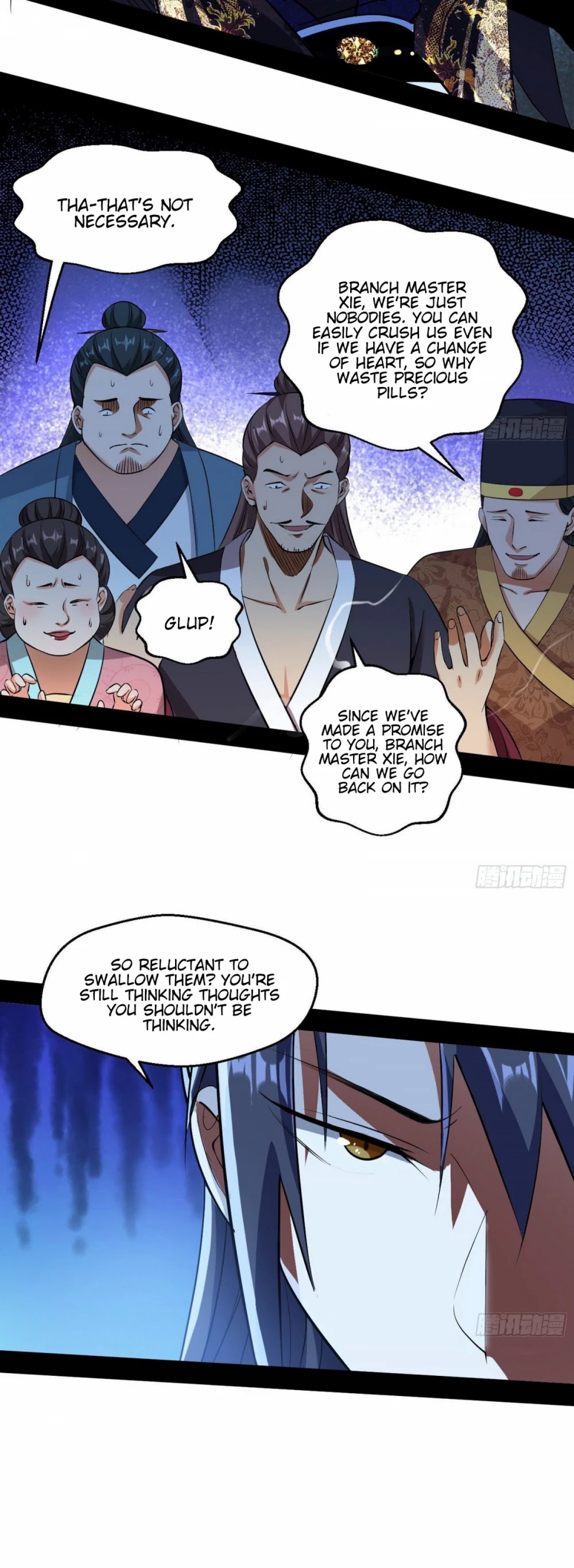 I’m an Evil God Chapter 85 - Page 17