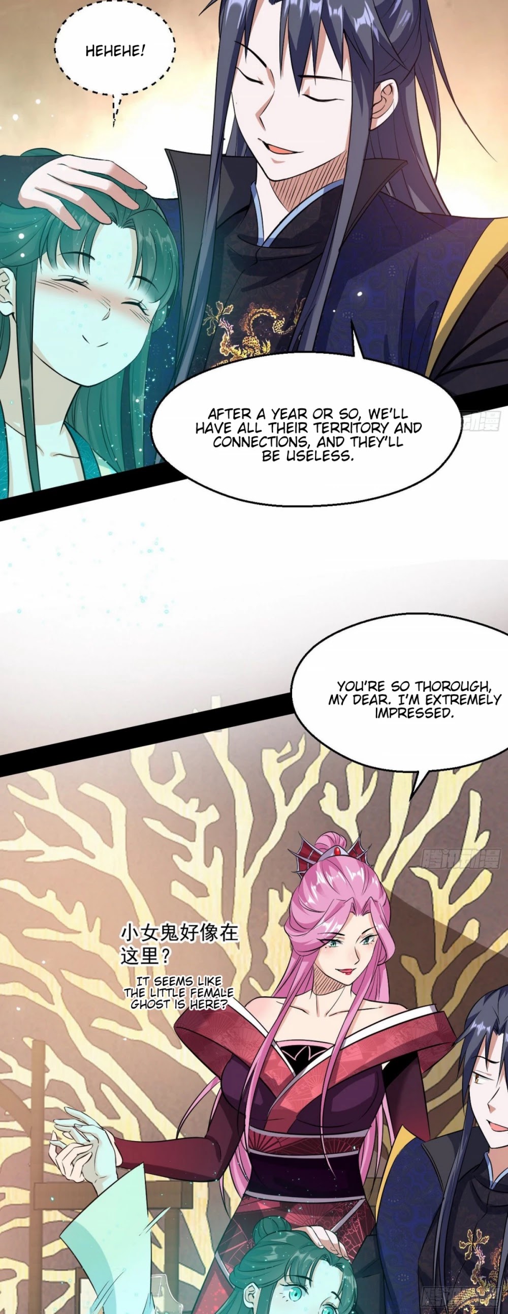 I’m an Evil God Chapter 85 - Page 26