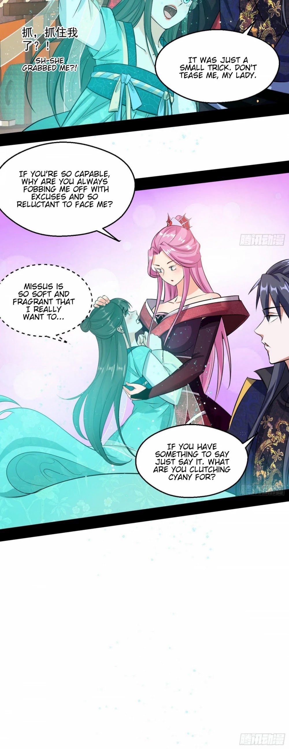I’m an Evil God Chapter 85 - Page 27