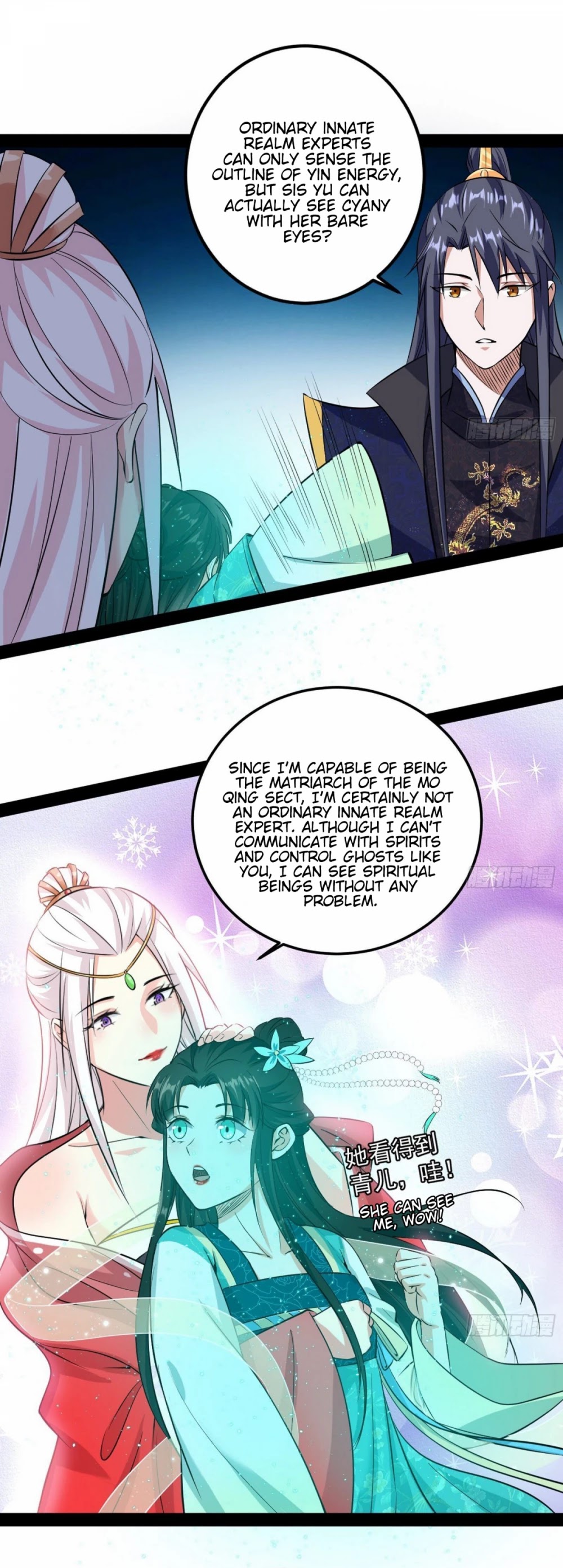 I’m an Evil God Chapter 86 - Page 11