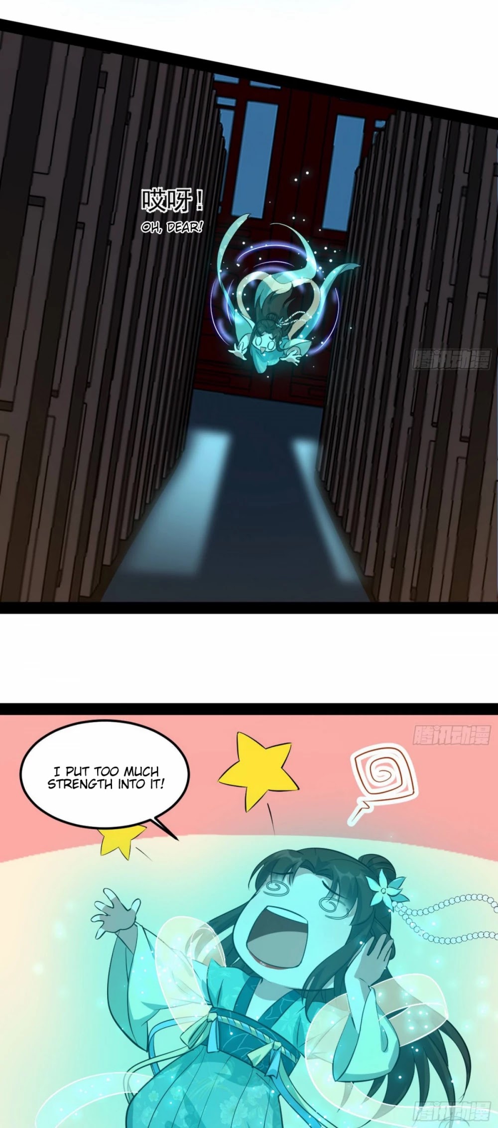 I’m an Evil God Chapter 86 - Page 30