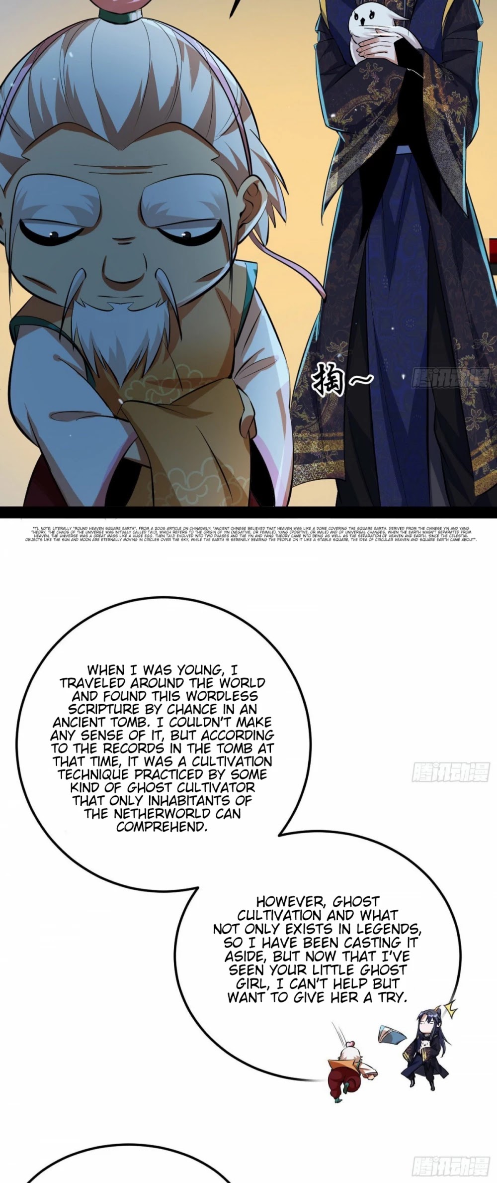 I’m an Evil God Chapter 86 - Page 49