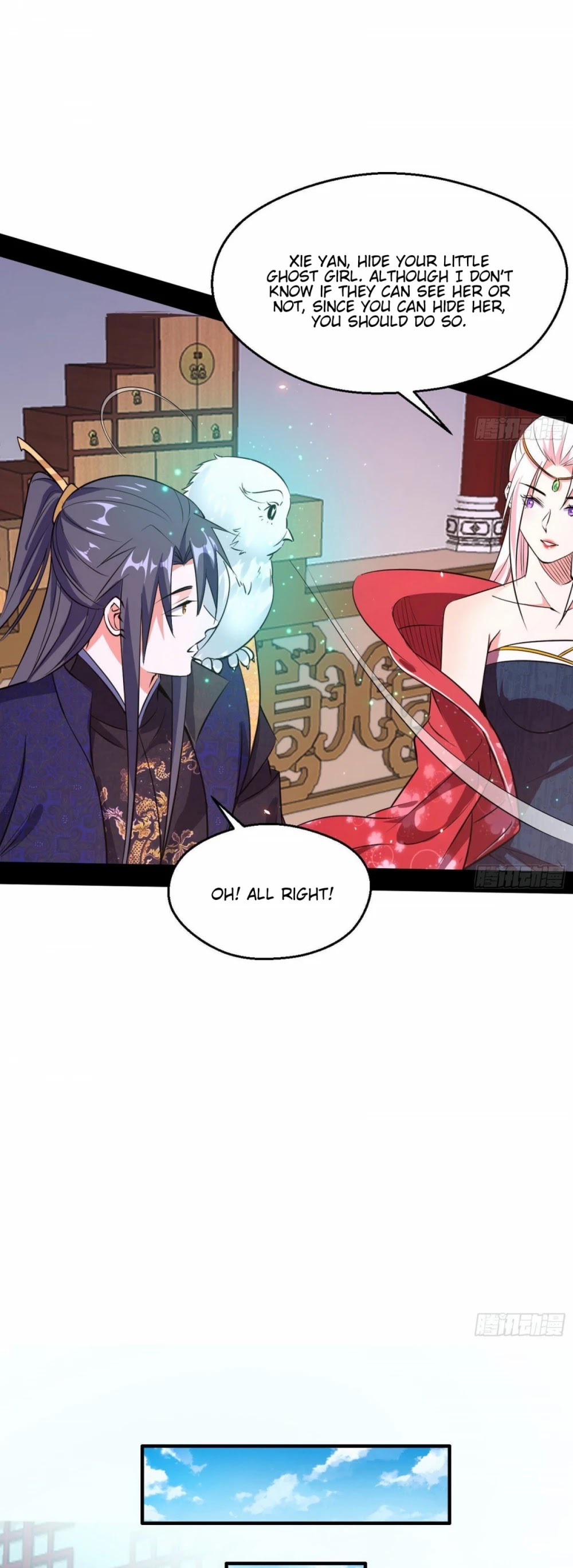 I’m an Evil God Chapter 87 - Page 11