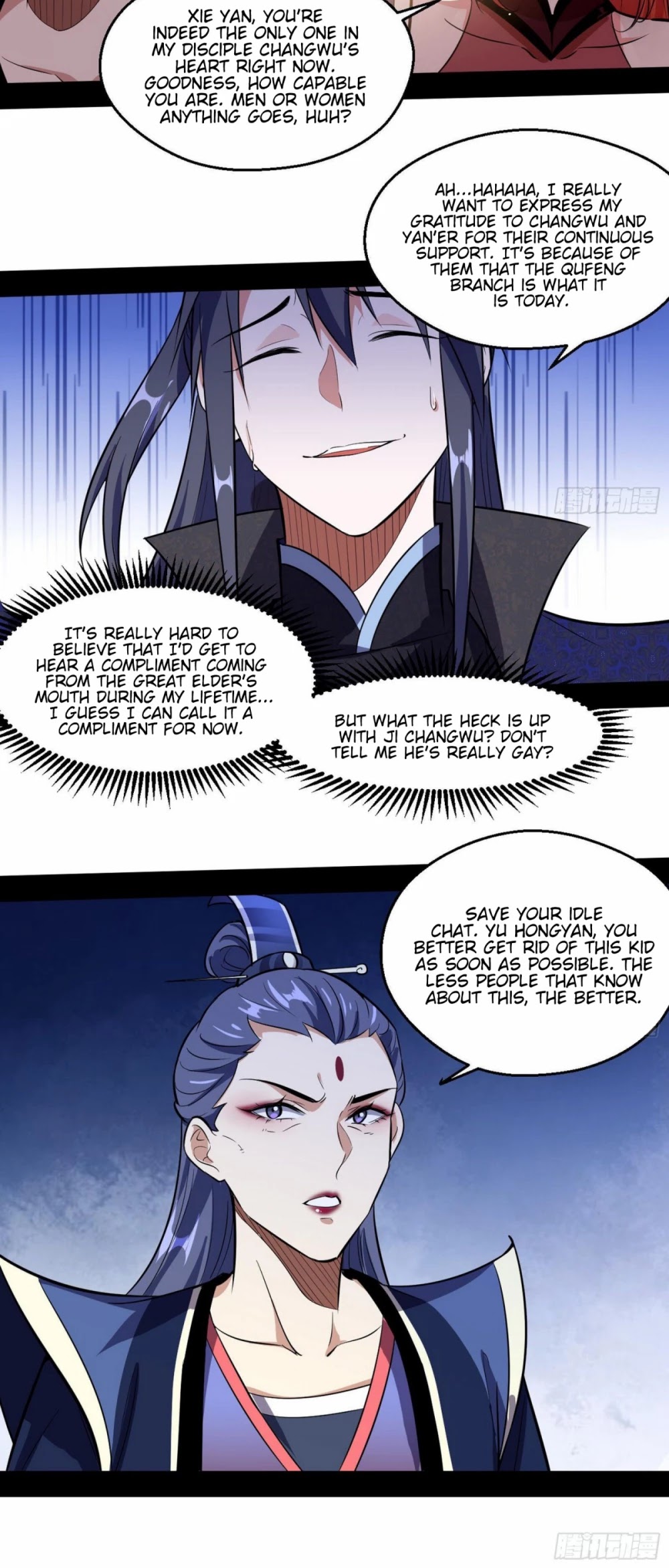 I’m an Evil God Chapter 87 - Page 14