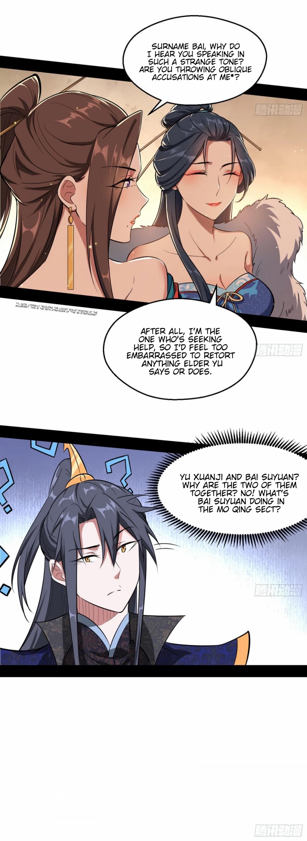 I’m an Evil God Chapter 87 - Page 20
