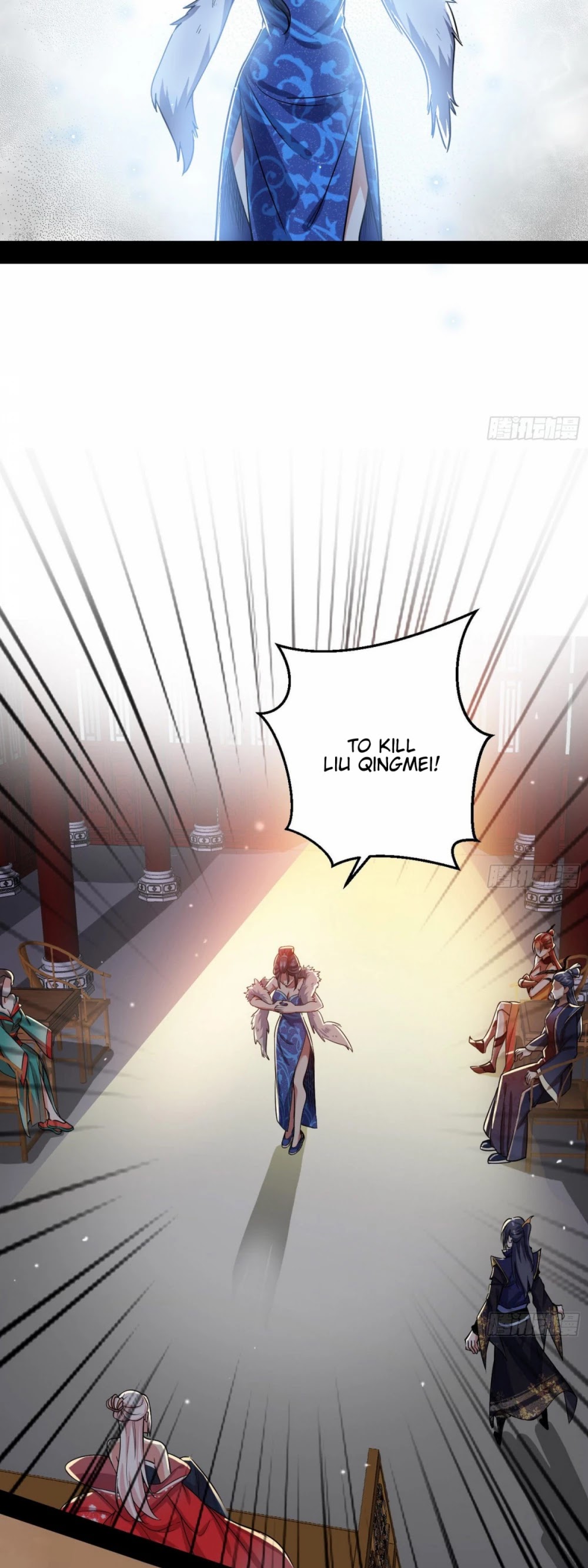 I’m an Evil God Chapter 87 - Page 27