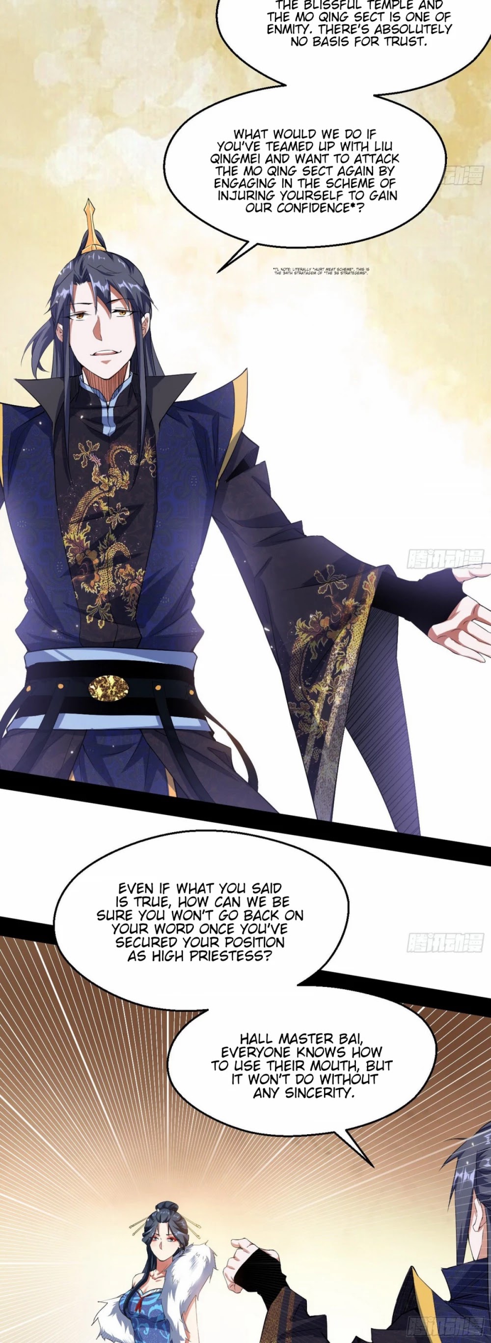 I’m an Evil God Chapter 87 - Page 32