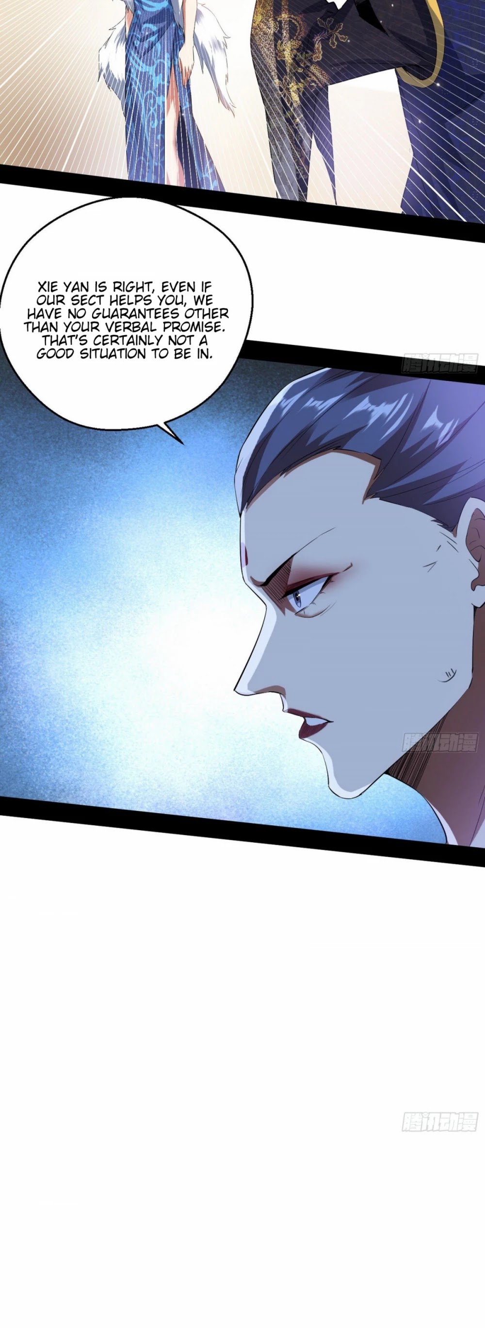 I’m an Evil God Chapter 87 - Page 33