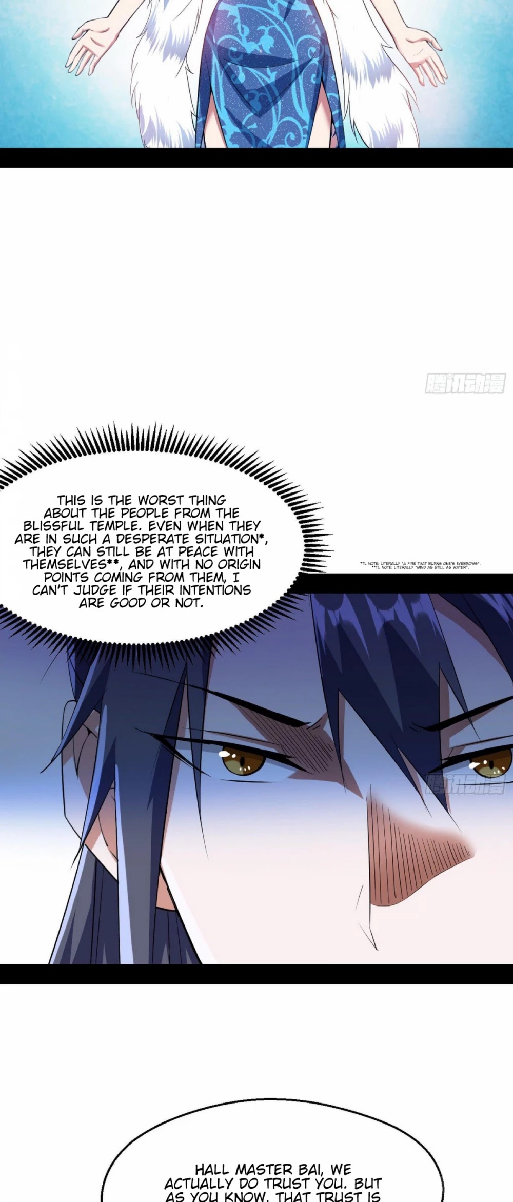I’m an Evil God Chapter 87 - Page 35