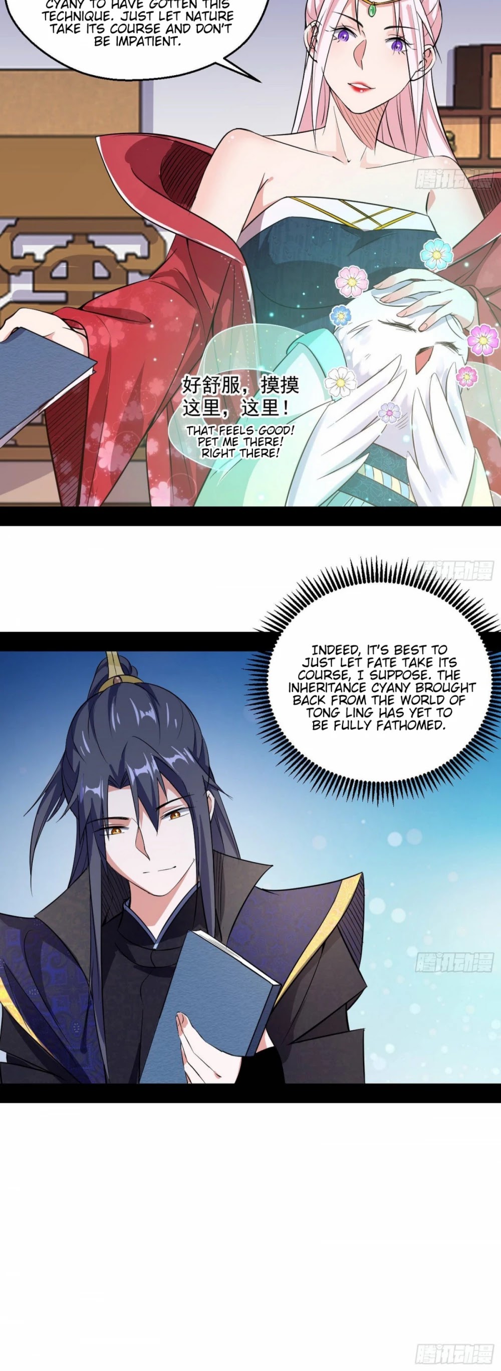 I’m an Evil God Chapter 87 - Page 8