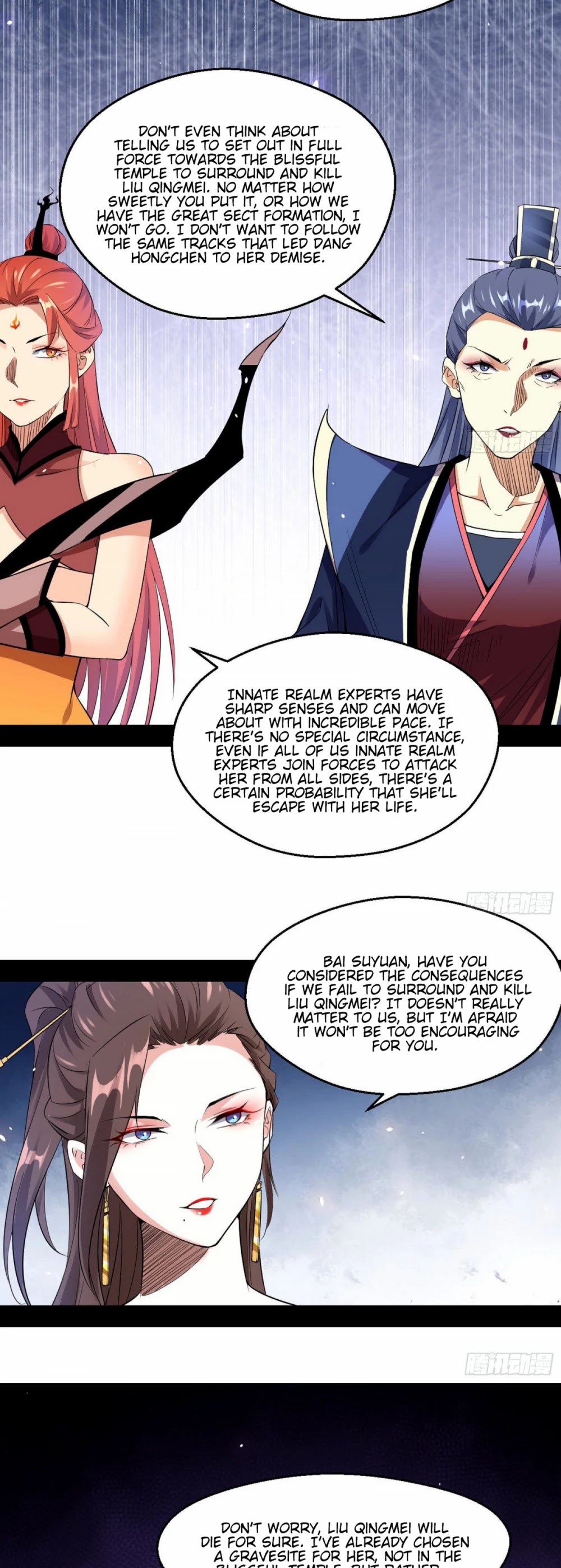 I’m an Evil God Chapter 88 - Page 21