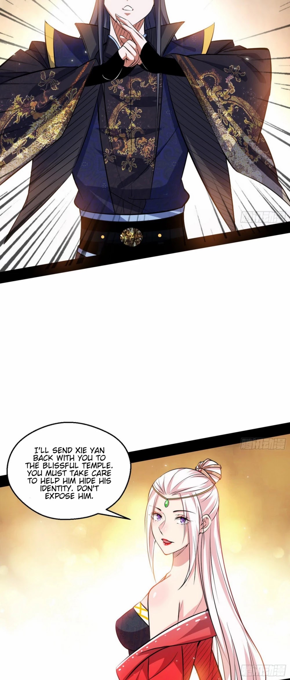 I’m an Evil God Chapter 88 - Page 33