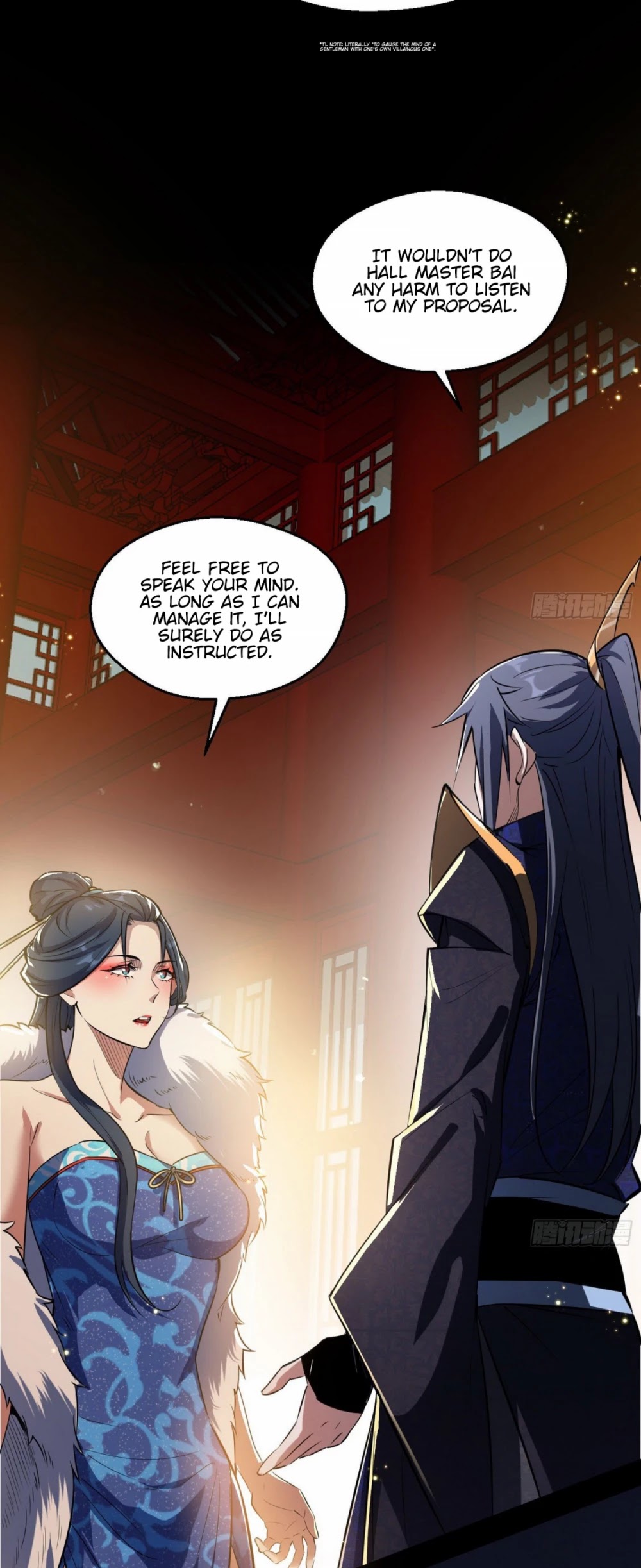 I’m an Evil God Chapter 88 - Page 5