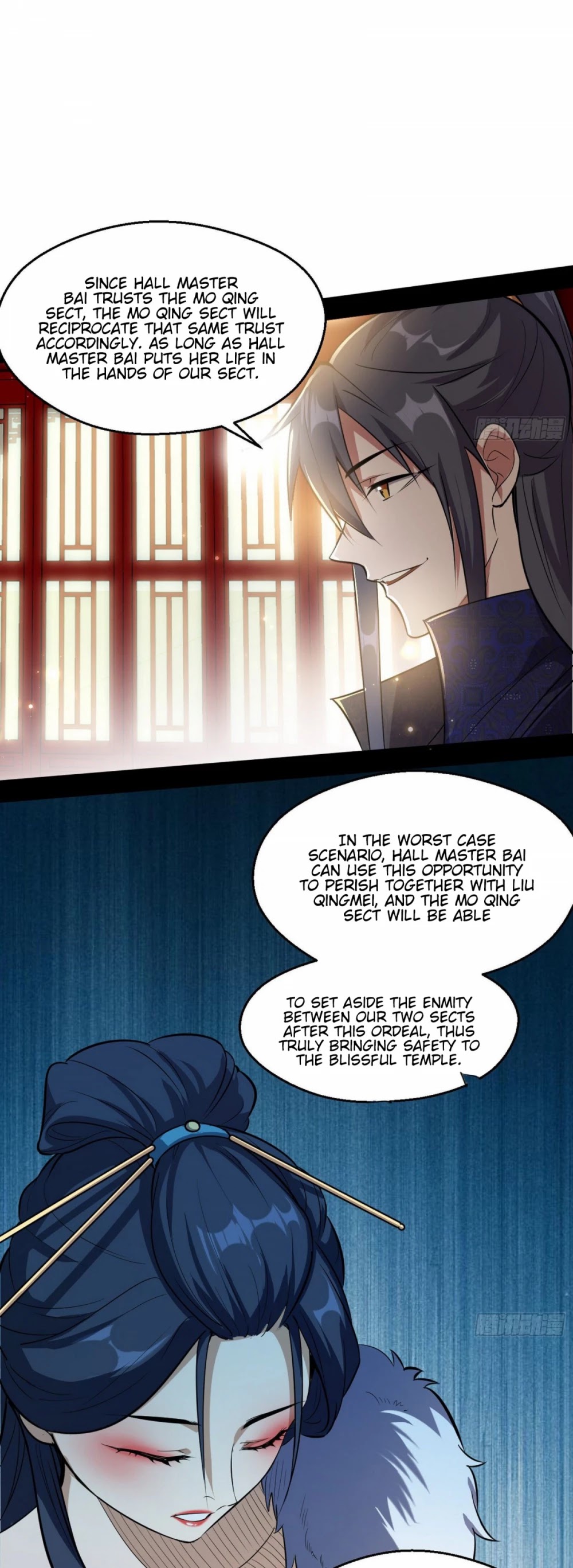 I’m an Evil God Chapter 88 - Page 7