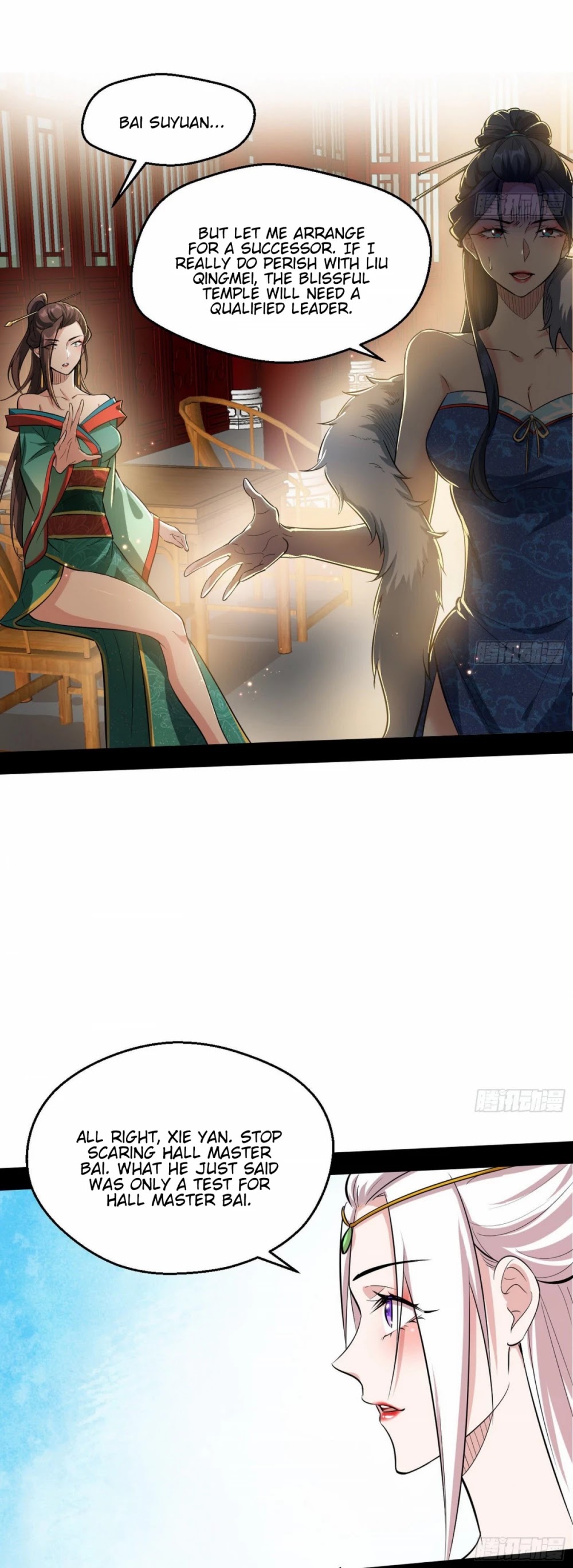 I’m an Evil God Chapter 88 - Page 10