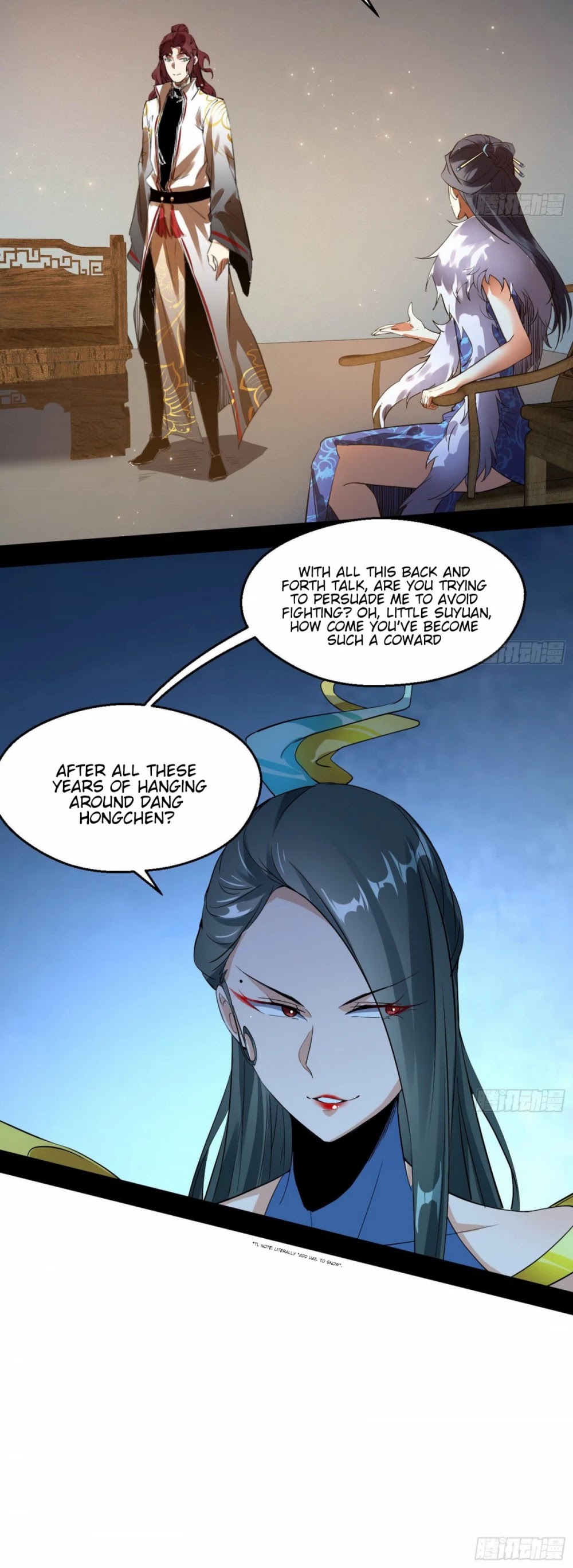I’m an Evil God Chapter 89 - Page 17